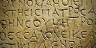 Παυλίνα Παμπούδη: Μικρό, προσωπικό, συνειρμικό λεξικό, Ν, Ξ, Ο