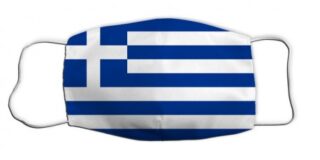 Λένη Ζάχαρη: Ελλάδος πάθη