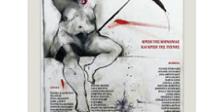 Ανθούλα Δανιήλ: Το ΝΕΟ ΕΠΙΠΕΔΟ στο  Σπίτι της Κύπρου,  με θέμα  «Κρίση της Κοινωνίας και Κρίση της τέχνης»