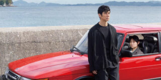Γιούλη Ζαχαρίου: Drive my car  (2021)  Ryusuke Hamaguchi