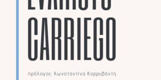 Evaristo Carriego: Ποιήματα. Μτφρ.: Σταμάτης Πολενάκης. Πρόλογος Κωνσταντίνα Κορρυβάντη. Εκδόσεις Ενύπνιο