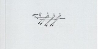 Άγγελος Ευθ. Αγγελόπουλος: Λουκάς Δ. Παπαδάκης, Υπέρ Μαργίτη, Οδός Πανός, 2019