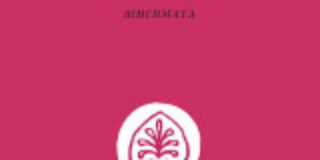 Λίνα Φυτιλή: Μαγδαληνή Θωμά, Τον πατέρα στην πλάτη, διηγήματα. Εκδόσεις των φίλων