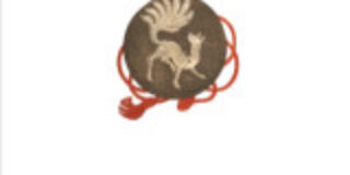  Γιώργος Κωνσταντίνου Μιχαηλίδης: Εσμεράλδα Γκέκα, Οκτώβρης, Εκδ. Περισπωμένη 