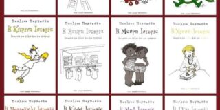 Παυλίνα Παμπούδη: Η καφέ ιστορία. Μουσική, φωνή, βίντεο: Τ. Ιωαννίδης