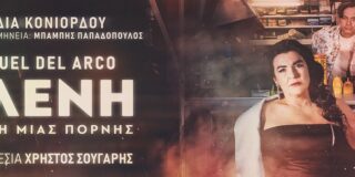 Κωνσταντίνος Μπούρας: Η Λυδία Κονιόρδου ως Ελένη στο ΘΕΑΤΡΟ ΒΡΑΧΩΝ στον Βύρωνα.