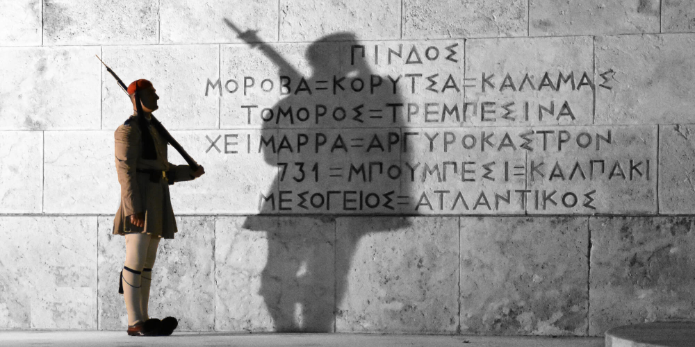 Read more about the article Αλέξανδρος Μπαντόγιας, Κενοτάφια & Αισθητική Τοπίου ένα σχόλιο για την περίπτωση του Μνημείου Αγνώστου Στρατιώτη