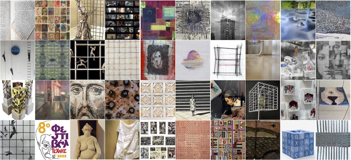 Read more about the article Κωστής Ζ. Καπελώνης: «Η ματαιοδοξία του τίποτα»