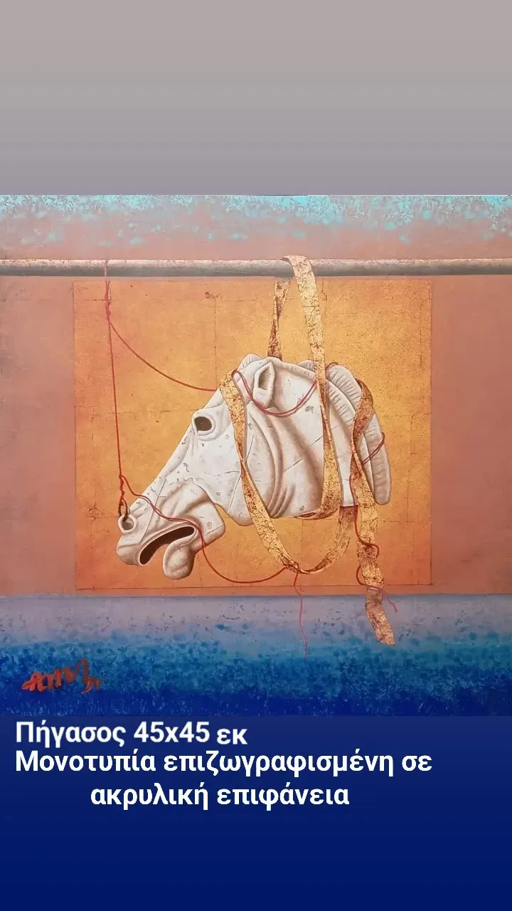 Read more about the article Γιάννης Κολοκοτρώνης: Όταν μια παιδική ανάμνηση του Πασχάλη Αγγελίδη γεννά τέχνη