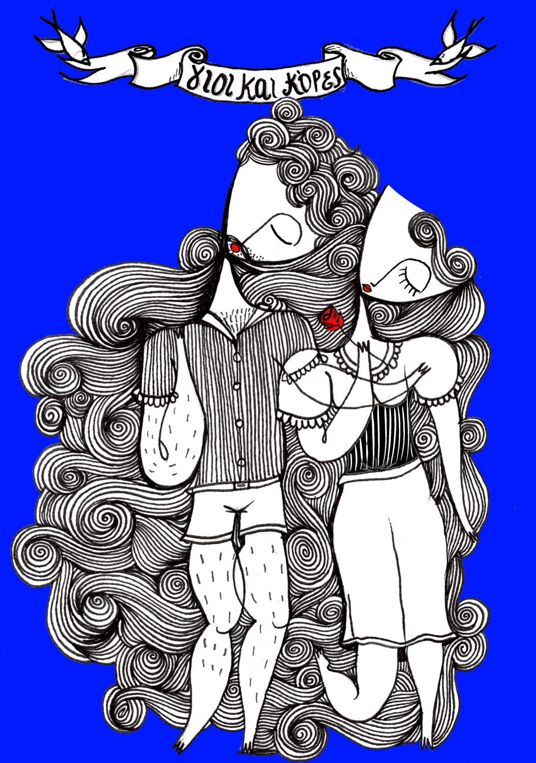 Read more about the article Κωνσταντίνος Μπούρας: «Γιοι και κόρες» τού Γιάννη Καλαβριανού στο πλακιώτικο «Αμφι-θέατρο».