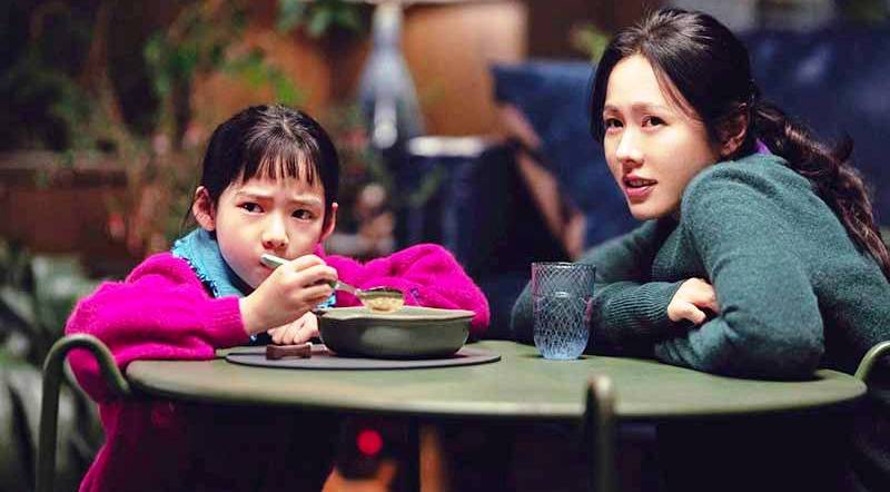 Read more about the article Γιούλη Ζαχαρίου: ‘’Καμιά Άλλη Επιλογή’’ (2025) Παρκ Τσαν-γουκ