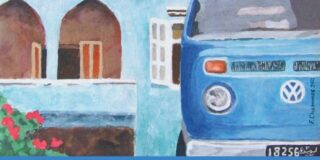 Ρουμπίνα Γκουγιουμτζιάν: Γαλάζιο Βανάκι. Εκδ. Βακχικόν