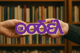 Read more about the article Ανακοίνωση του ΟΣΔΕΛ περί προστασίας των Πνευματικών Δικαιωμάτων