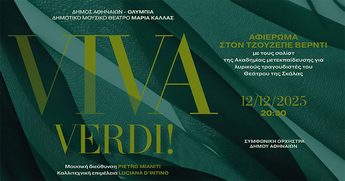 Ανθούλα Δανιήλ: Viva Verdi! στο Ολύμπια Δημοτικό  Μουσικό Θέατρο «Μαρία Κάλλας»
