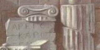 Χριστίνα Αργυροπούλου: Δημήτρη Γιαννόπουλου Ελεγείες, εκδ. Ιωλκός, Αθήνα 2003, ISBN 900-426-294-7