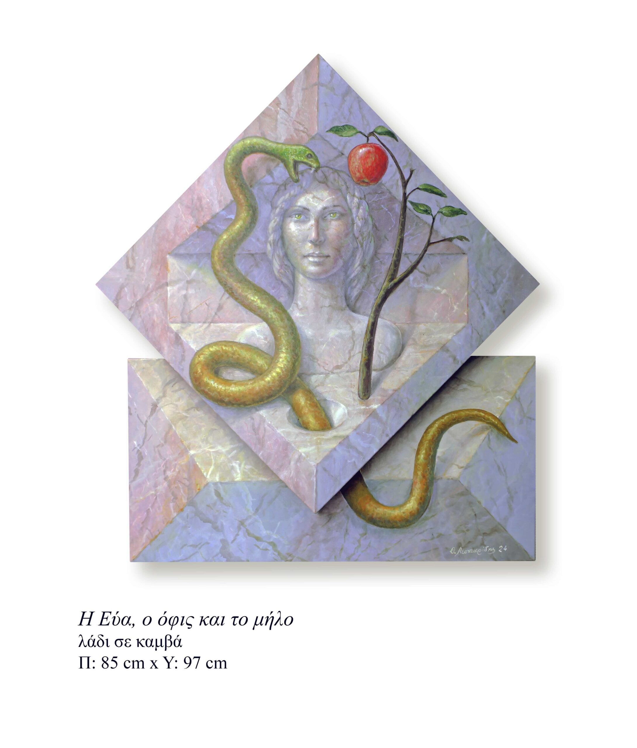 You are currently viewing Γιάννης Κολοκοτρώνης: Ο Εικονικός Ογκομορφισμός (Virtual Volumism) του Θανάση Λεονταρίδη