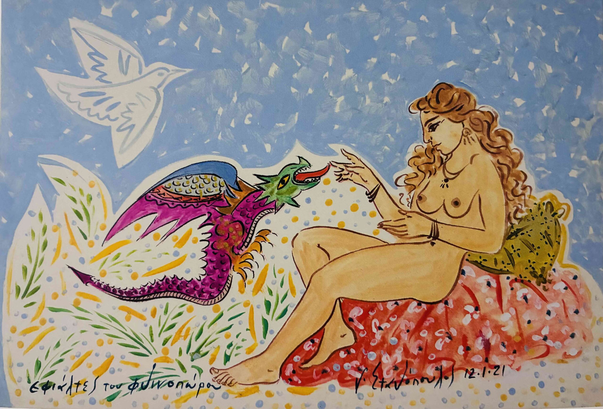 Γιώργος Μεταξάς: Μια συνομιλία με τον ζωγράφο Γιώργο Σταθόπουλο