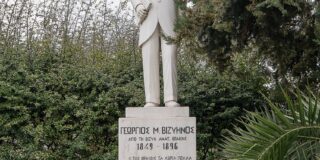 Βάλτερ Πούχνερ: Τα θεατρολογικά του Γεωργίου Βιζυηνού-Τρίτο μέρος