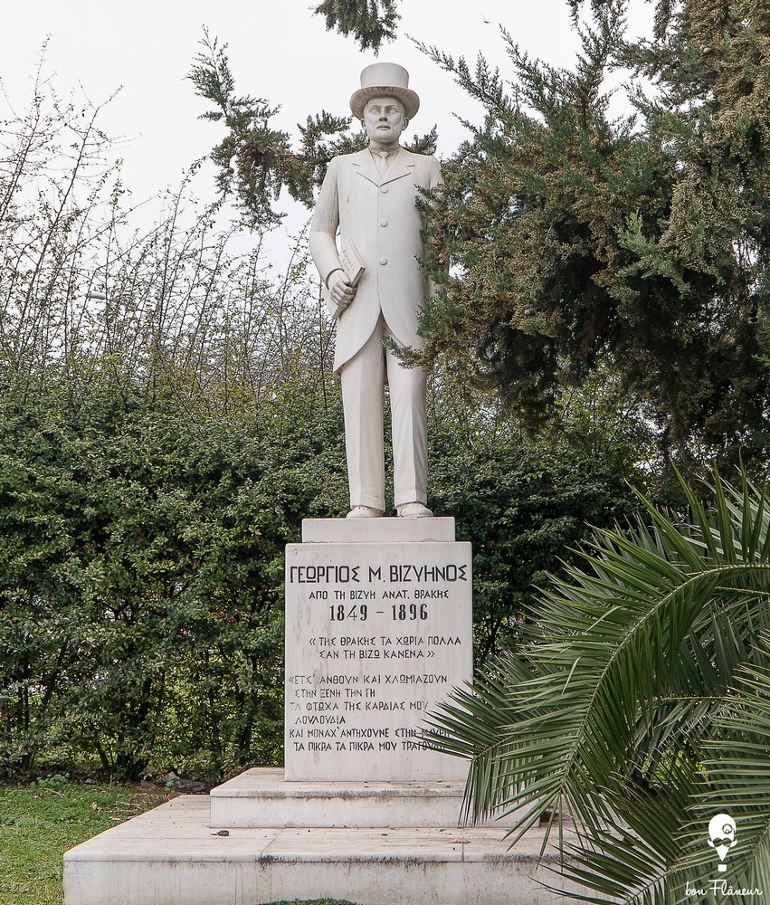 You are currently viewing Βάλτερ Πούχνερ: Τα θεατρολογικά του Γεωργίου Βιζυηνού-Τρίτο μέρος