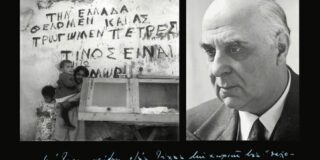 Αγάθη Γεωργιάδου: Κυριάκος Ιωάννου  Η ΕΛΛΗΝΙΚΗ φωτογραφία του Σεφέρη και της Άλωνας. Κοινοτικό Συμβούλιο Άλωνας, 2026  ISBN:978-9925-40-087-4