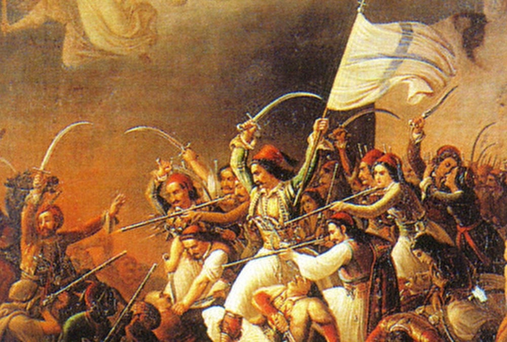 Λένη Ζάχαρη: Μαρτυρική Κυριακή των Βαΐων, Διακόσια χρόνια Μεσολόγγι