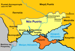 You are currently viewing Βάλτερ Πούχνερ: Οι ελληνικές κοινότητες της Κριμαίας, της Αζοφικής και του Καυκάσου και το θέατρό τους στις αρχές του 20ού αιώνα. Πρώτο μέρος