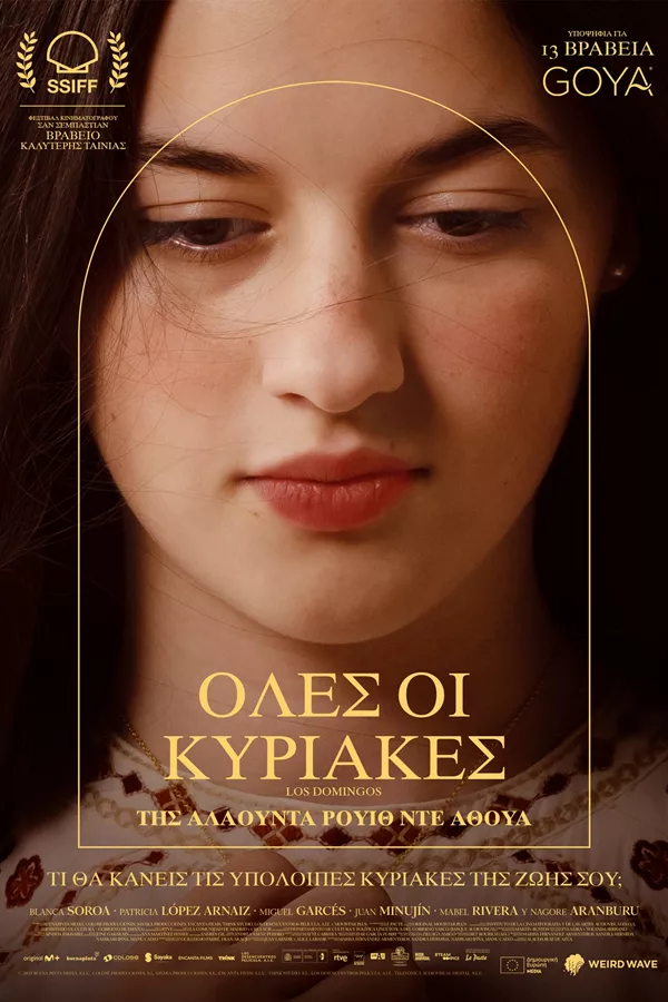 You are currently viewing Ελισσαίος Βγενόπουλος: Όλες οι Κυριακές  Ανάμεσα στην πίστη και στο θόρυβο της ζωής