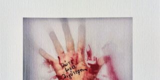 Κλεονίκη Δρούγκα, Χάρης Μελιτάς, Αλεξάνδρα Μπακονίκα, Θανάσης Μπιλιλής, Η Κοκκινοσκουφίτσα έφταιγε, φωτογραφίες: Δέσποινα Αποστολίδου, Στέλιος Κατερίνης, Ποίηση-Φωτογραφίες, εκδ. Μανδραγόρας, ISBN 978-960-592-221-4