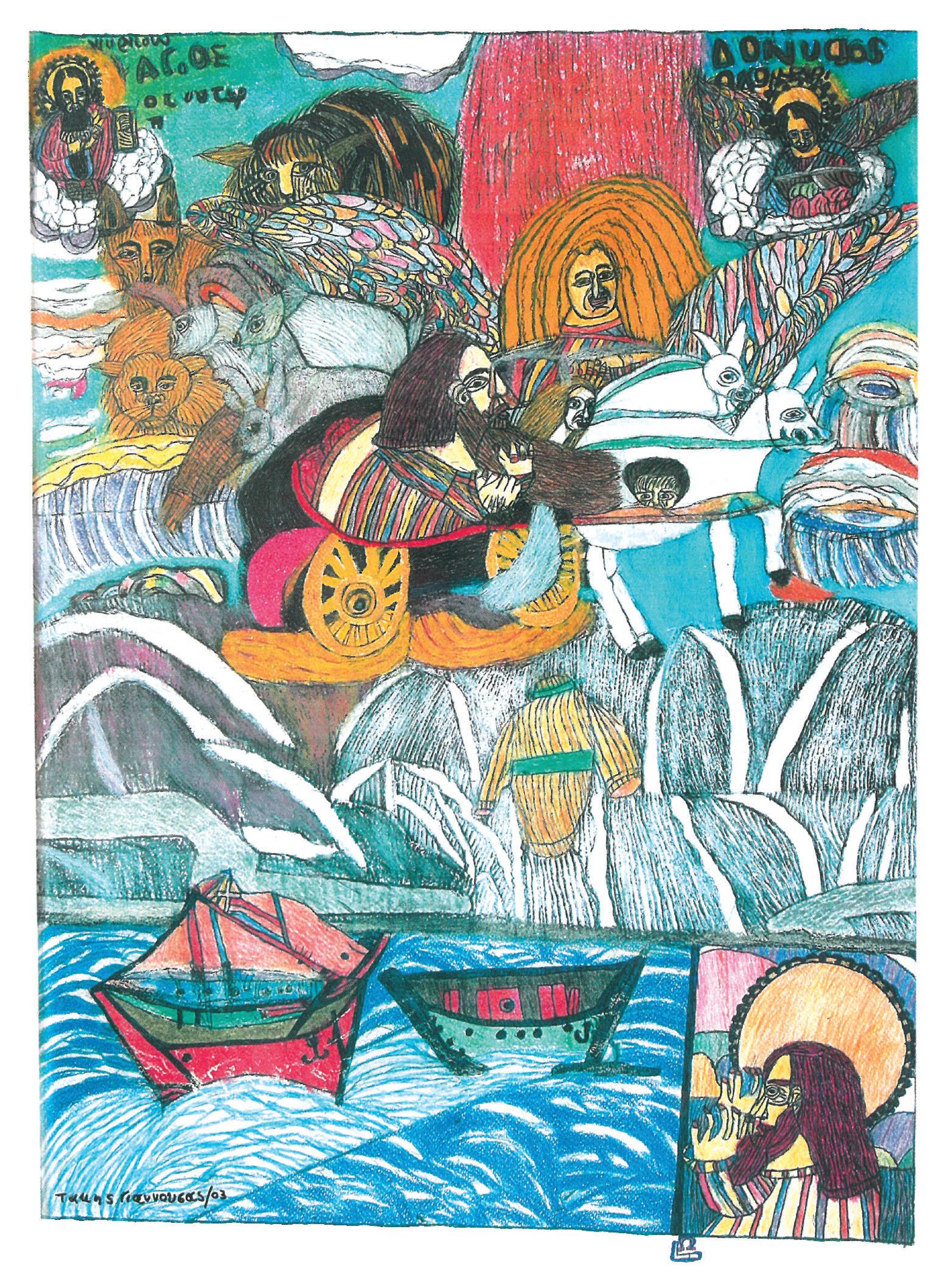 You are currently viewing Πωλλέτα Ψυχογυιοπούλου: «Το Παιδί», Γιάννης Παλαβός (Ίκαρος, 2024, ISBN 9789605727031)